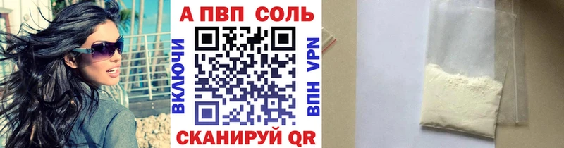 A PVP Crystall  Ленск 