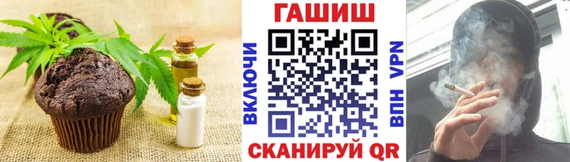 Еда ТГК марихуана  дарнет шоп  Ленск 