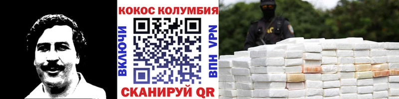 KRAKEN ссылки  как найти   Ленск  это состав  Cocaine VHQ 