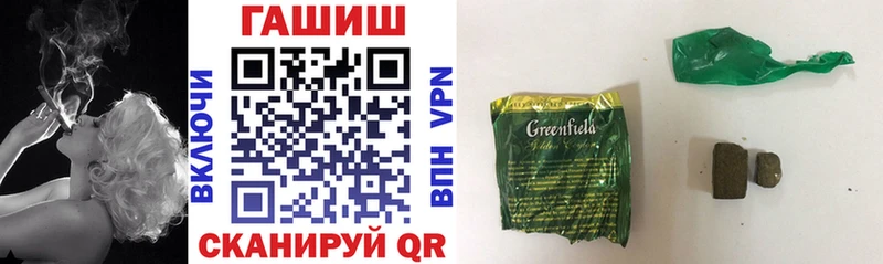 Гашиш VHQ  Ленск 