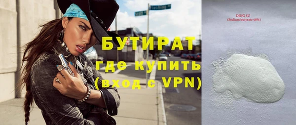 кокаин премиум Балабаново