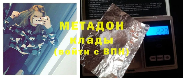 кокаин премиум Балабаново