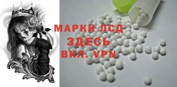 кокаин премиум Балабаново
