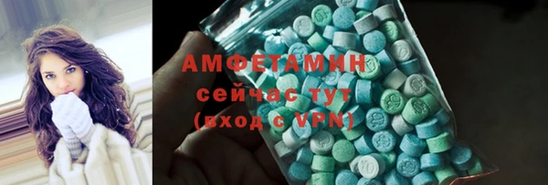 кокаин премиум Балабаново