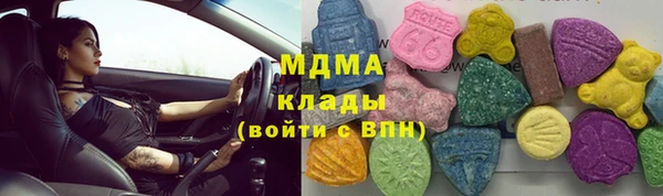 кокаин премиум Балабаново