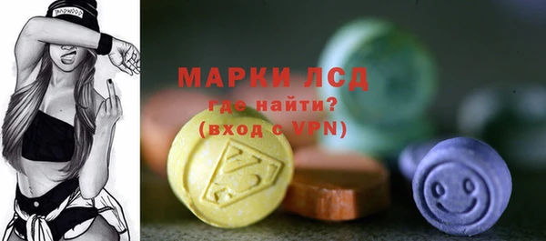 PSILOCYBIN Баксан