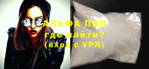 кокаин премиум Балабаново
