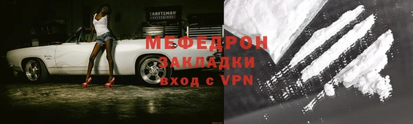 кокаин премиум Балабаново