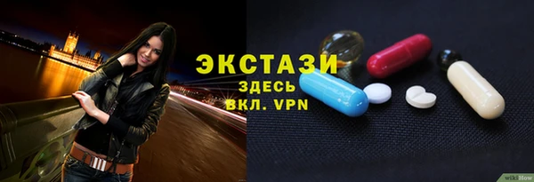 PSILOCYBIN Баксан