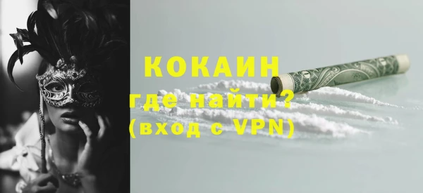 кокаин колумбия Балахна