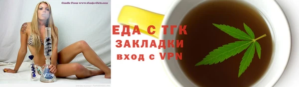 кокаин премиум Балабаново