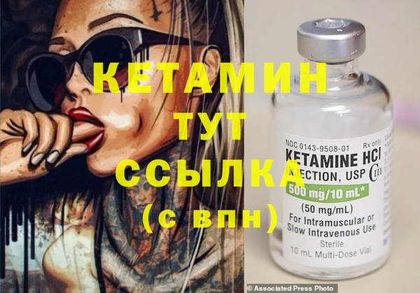 PSILOCYBIN Баксан