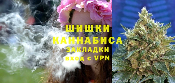 кокаин премиум Балабаново