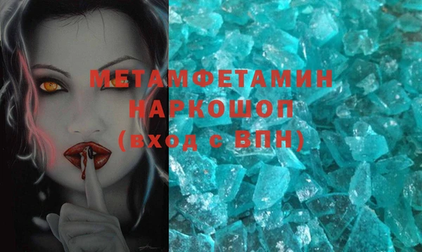 PSILOCYBIN Баксан