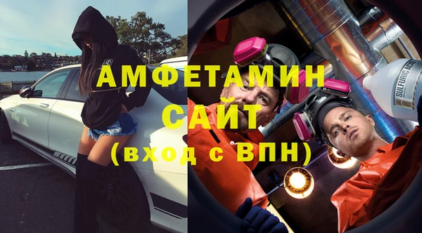 кокаин премиум Балабаново