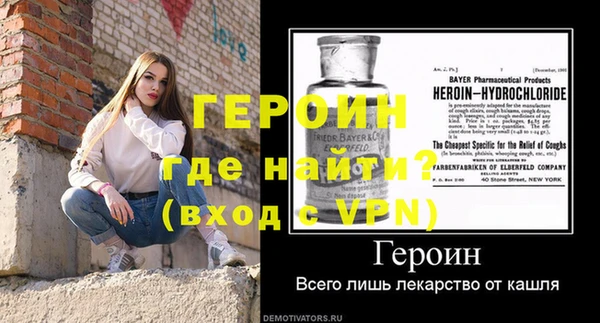 кокаин колумбия Балахна