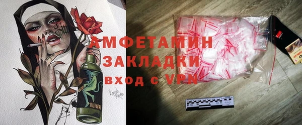 PSILOCYBIN Баксан