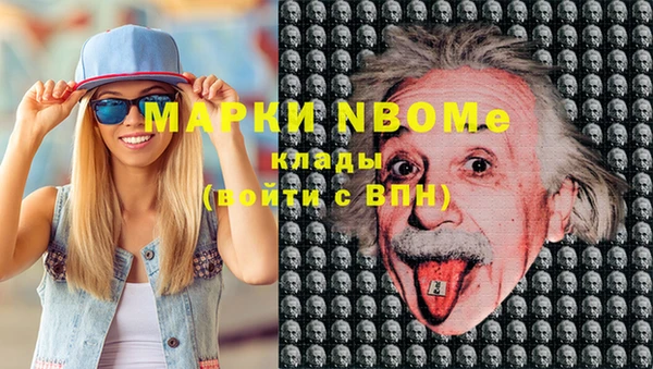 кокаин премиум Балабаново