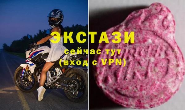 кокаин премиум Балабаново