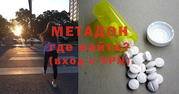 кокаин премиум Балабаново