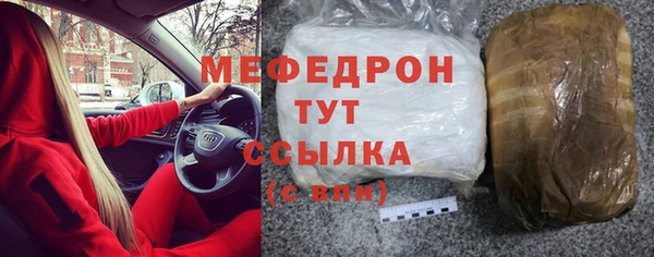 кокаин премиум Балабаново