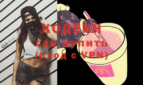 кокаин колумбия Балахна