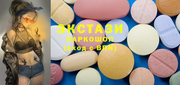 кокаин премиум Балабаново