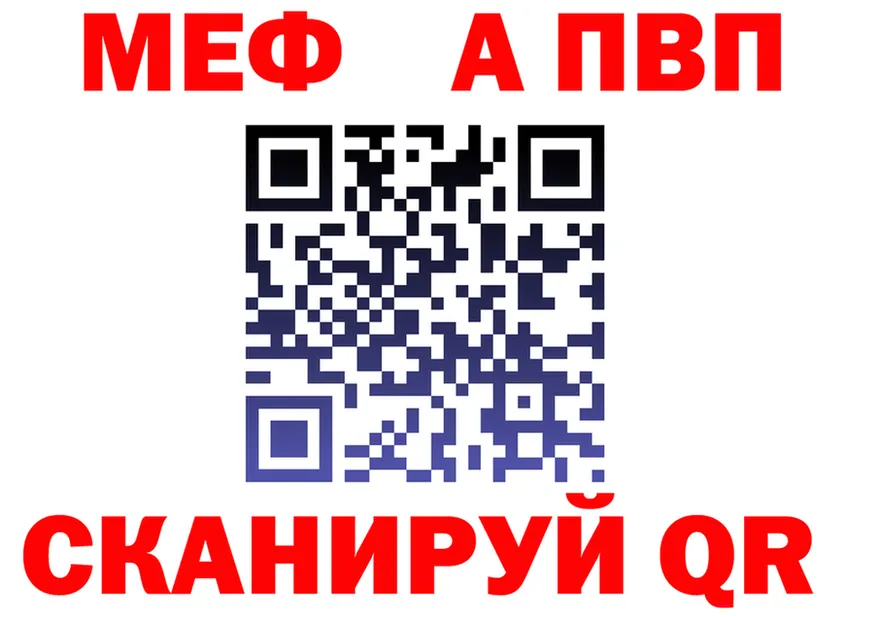 МЯУ-МЯУ мяу мяу зеркало это гидра Ленск