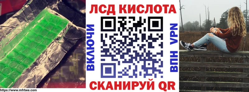 KRAKEN как зайти  Ленск  ЛСД экстази ecstasy 