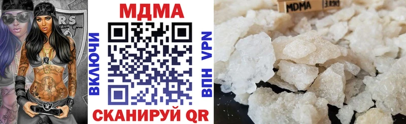 наркотики  Ленск  MDMA кристаллы 