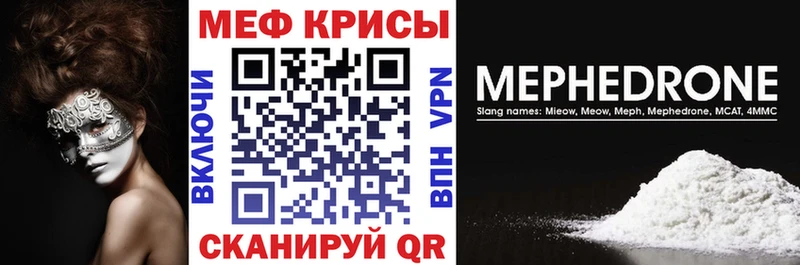 даркнет сайт  Ленск  МЕФ 4 MMC 