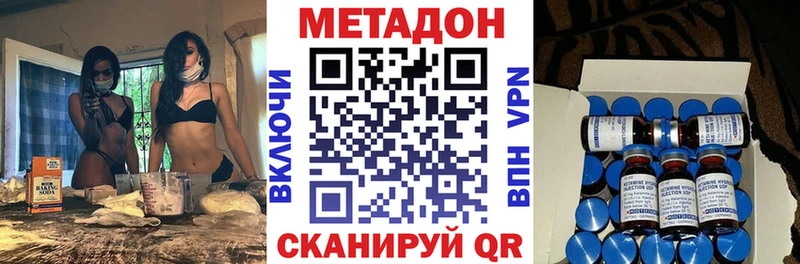 Метадон кристалл blacksprut как войти Ленск
