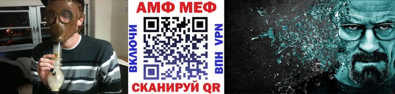 купить наркотик kraken зеркало МЕТАМФЕТАМИН Methamphetamine Ленск