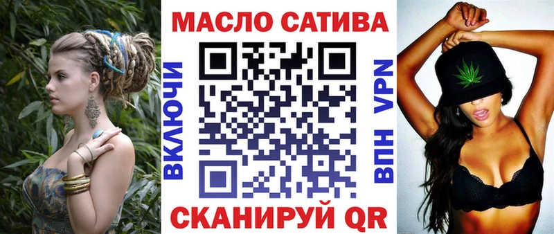 ТГК вейп с тгк  Ленск 